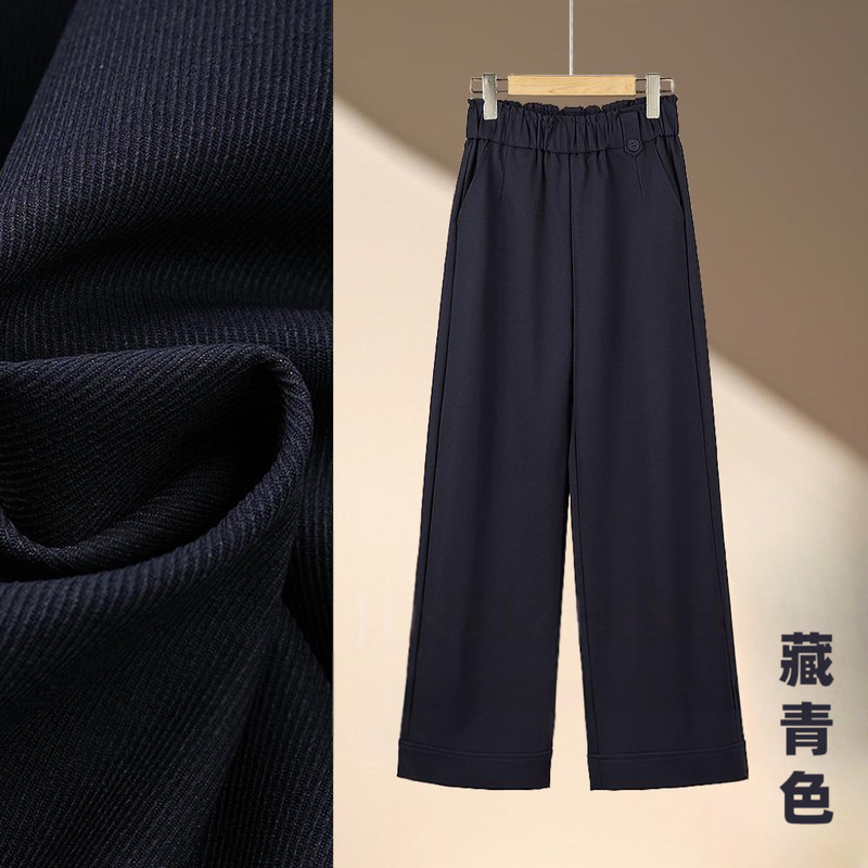 2025秋季新款休闲阔腿裤女高腰宽松西装高级百搭显瘦垂感直筒裤|undefined