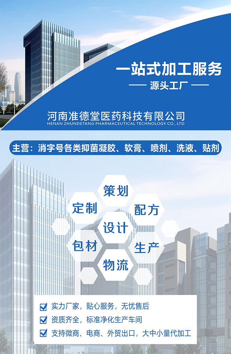 500ml圆瓶详情页_01