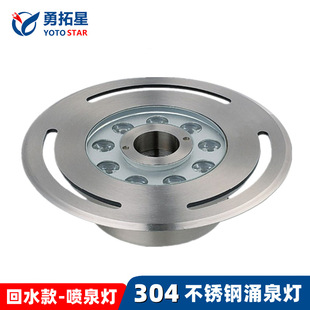 304���P䓭h��ӿȪ��V��201�ˮ�؟�12W�߲�ˮ�ן�LED������Ȫ��