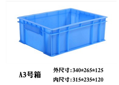 A3#상자