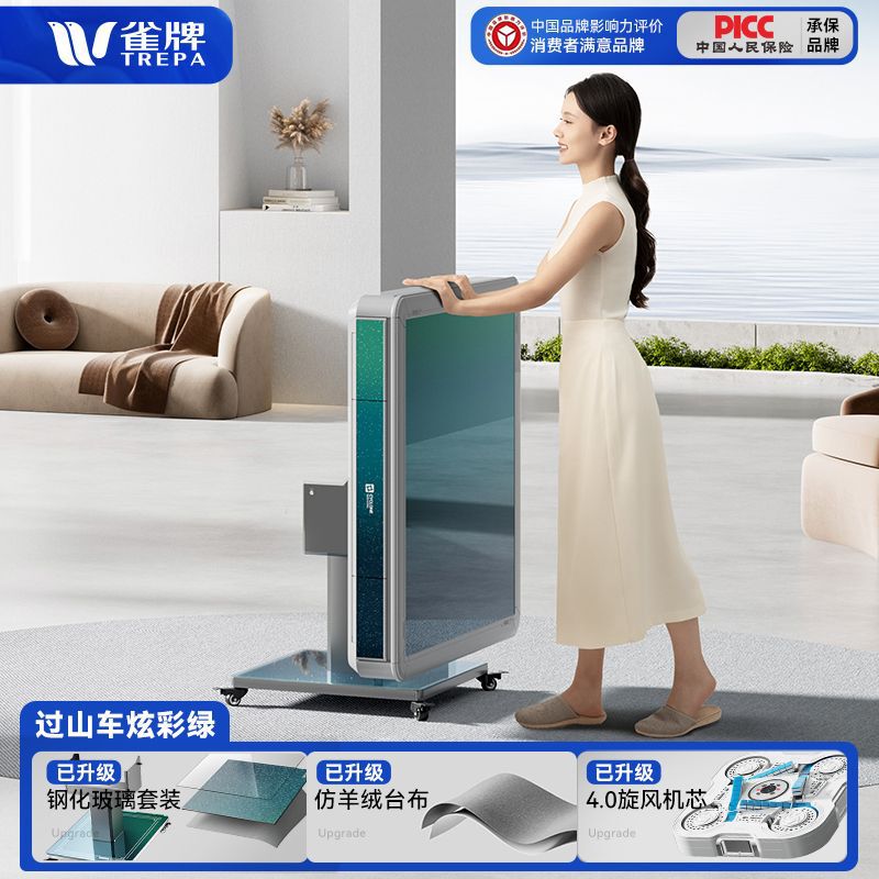 新款旋风4.0低音过山车麻将机全自动家用折叠防侧翻两用麻将桌|undefined