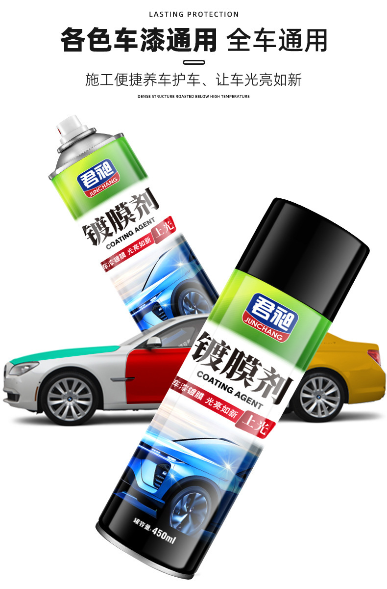 Coated Wax Car Fragrance Interior Refurbishment Coated Dashboard Wax Car Glazing Maintenance Sun Protection and Dustproof Dashboard Wax