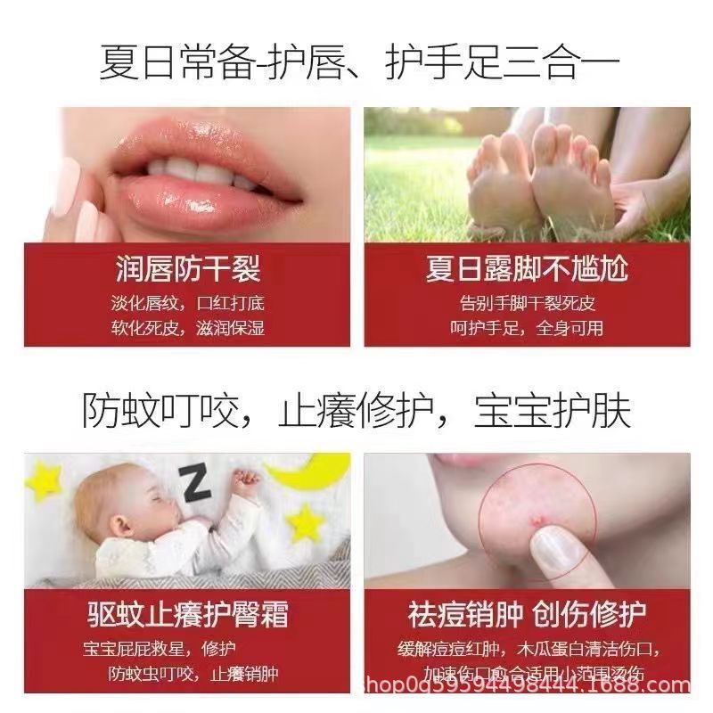 澳洲Lucas天然番木瓜膏25g润唇膏保湿补水唇膜万用膏男女婴儿通用|undefined