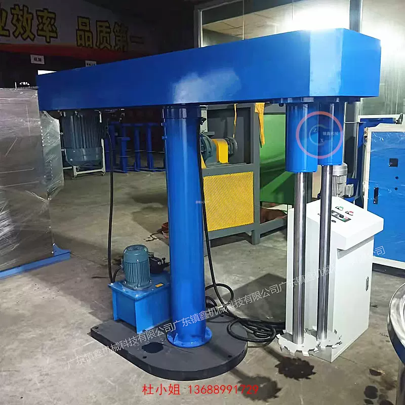 5.5kw 胶水油墨分散机适合大小批量生产不同物料需求的搅拌机厂家