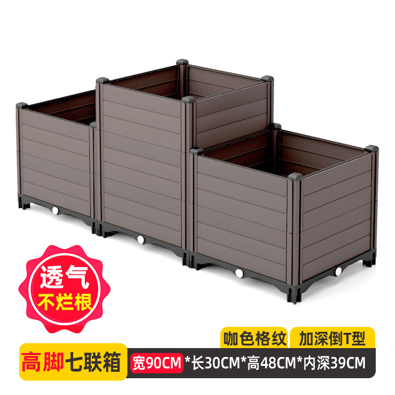 哈大人阳台种菜专用箱种植箱花箱塑料家用花盆户外庭院菜盆大号|undefined