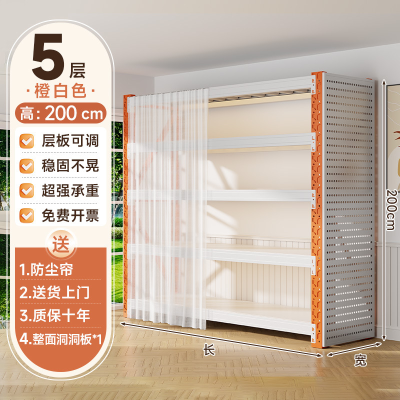 防塵カーテン付き家庭用棚収納ラック、ホールボード収納ラック、家庭用床置き収納ラック、バルコニー雑貨ラック|undefined