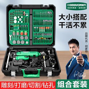 German Mernett Electric Mill Jade Carving Tools Multifunctional Wood Carving Root Carving Mini Electric Polishing and Polishing Machine