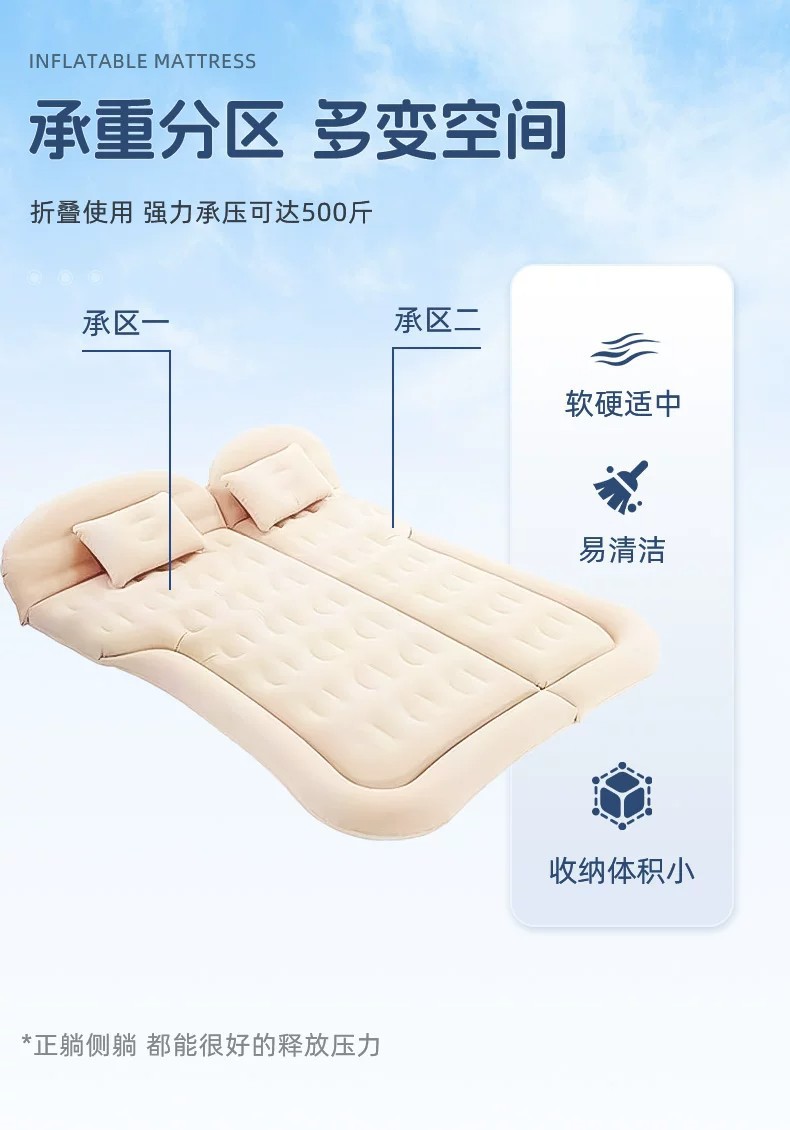 Prado Inflatable Bed Suitable for Car Use, Inflatable Mattress for Car Back Seat, Trunk Sleeping Pad, Car Bed