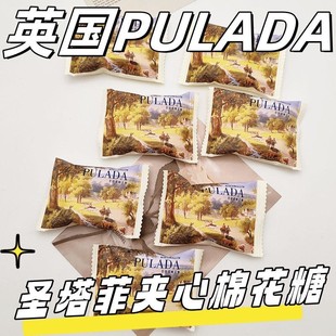 Ӣ��PULADA�����_�ͮ��L�A���޻���ϲ�ǽY�����lɢ�b�ǹ����e��ʳ