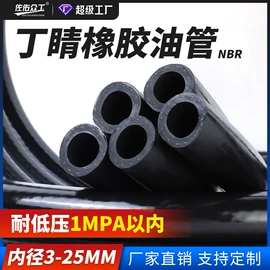 高低压橡胶管;硅胶管;耐油胶管