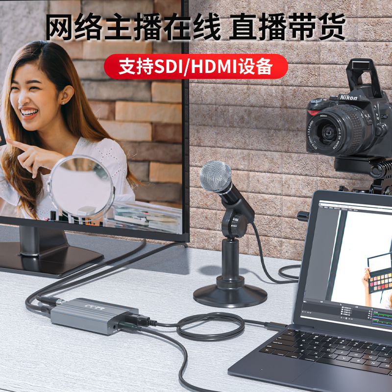 Dos vías SDI HDMI HD Tarjeta de captura de vídeo 1080p Conferencia enseñanza médica grabación Tarjeta de captura de transmisión en vivo