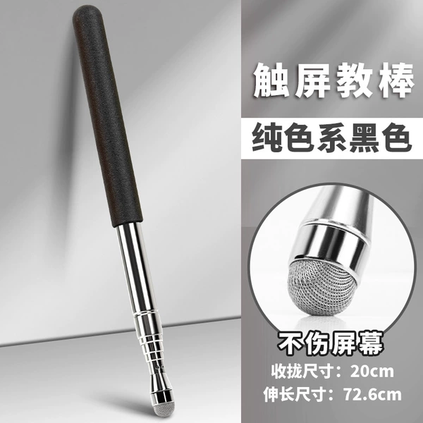 Upgraded touch screen model retractable [X7] black 1 piece
