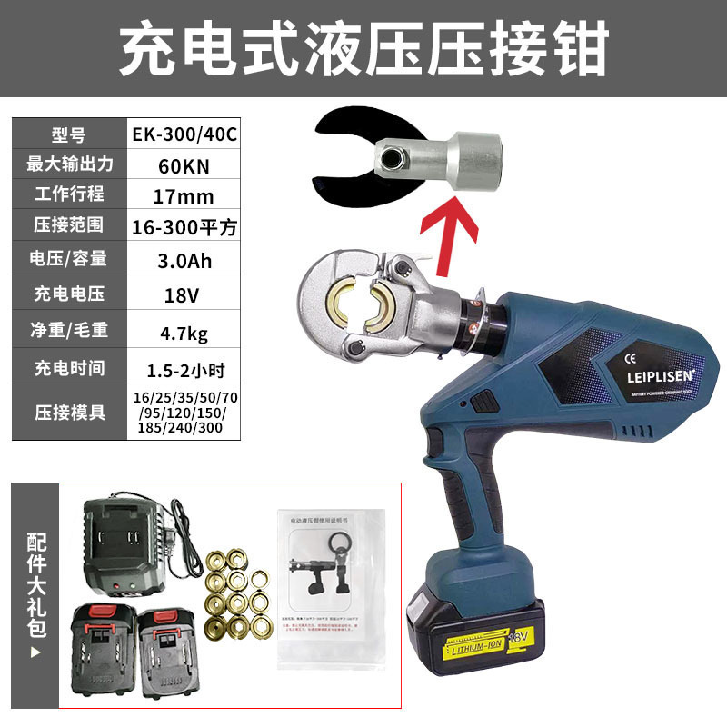 Display digital 300 / 40C 2 - en - 1 crimpado continuo