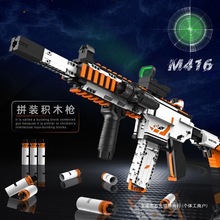 ��ͯƴװ��ľǹ�ɷ����ӵ������ָ�M416�Լ����Ѷ������к������