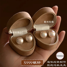 s999银针施家珍珠大耳钉女2024年新款爆款耳环轻奢高级感小众耳饰