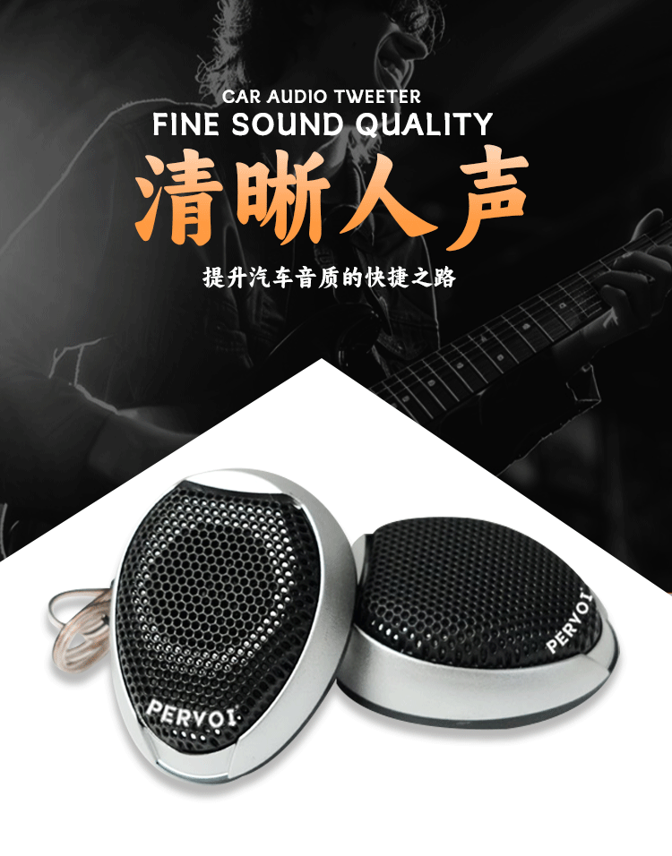 Factory Direct Sales Car-Mounted Tweeter Speaker Universal Car Tweeter Speaker Pair Ctc-023G
