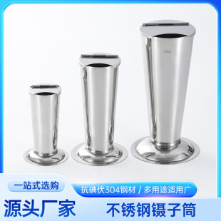 Factory direct supply 304 stainless steel tweezers barrel with lid inverted cone disinfection tweezers needle barrel bubble tweezers barrel tweezers tank