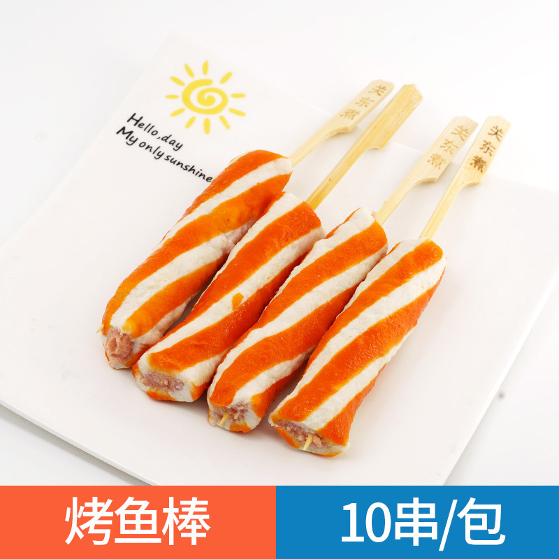 日本のおでん食材卸売業者組み合わせ串北極翼ローソン同型711半製品魚|undefined