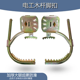 其他坠落防护