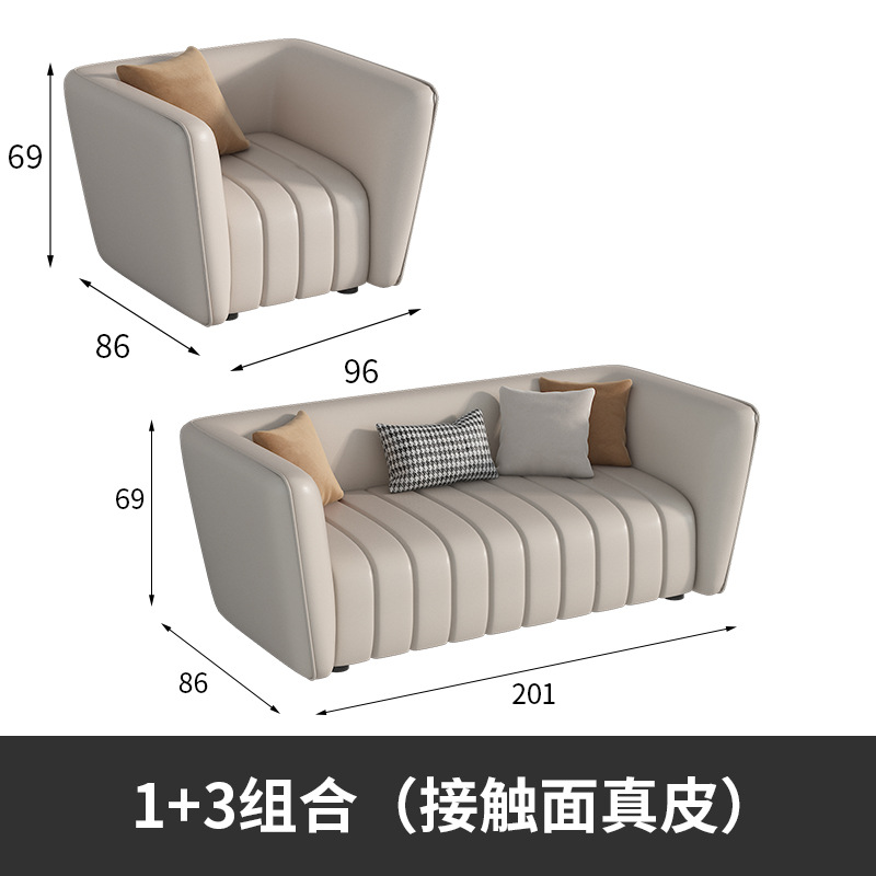 Office Sofa Boss Business Italian minimalista moderno de lujo ligero Estilo crema Recepción Teclas de piano Mesa de centro recta