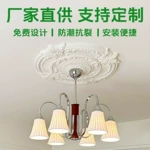 批发法式PU雕花一体灯盘法式石膏线条吊顶装饰线防潮抗裂灯座圈