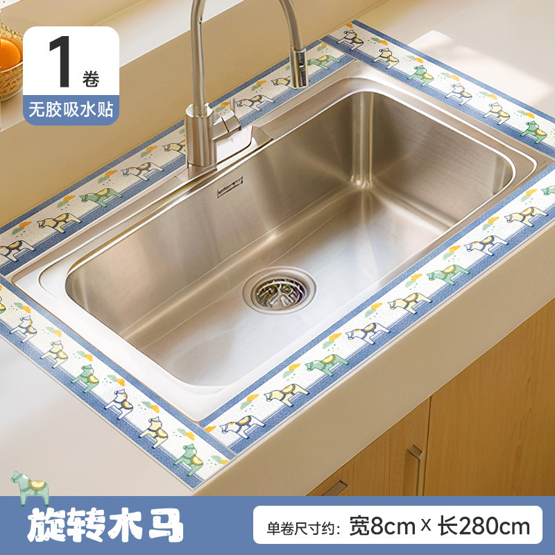 キッチンシンクエッジ防水ステッカーシンクシンクサイドシームステッカー吸収パッド吸湿ステッカー防カビ防水ストリップステッカー|undefined