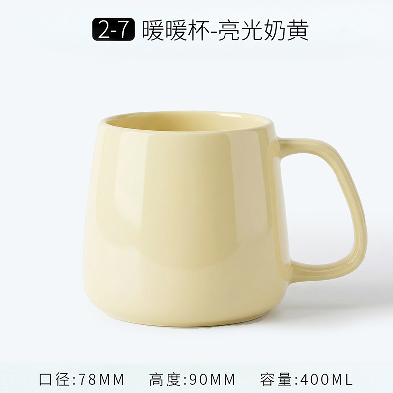 Taza de Cerámica Mate Estilo Minimalista de Cerámica, Térmica y Personalizable, para Café y Publicidad