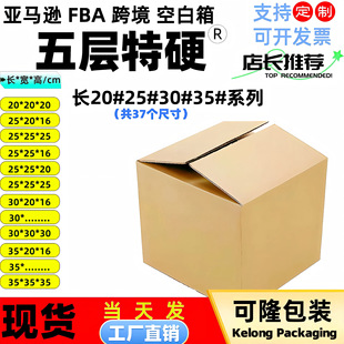 25*30*35cm��Ӳ�Ӻ��Ҽ����L�����������ռ{�����������f��