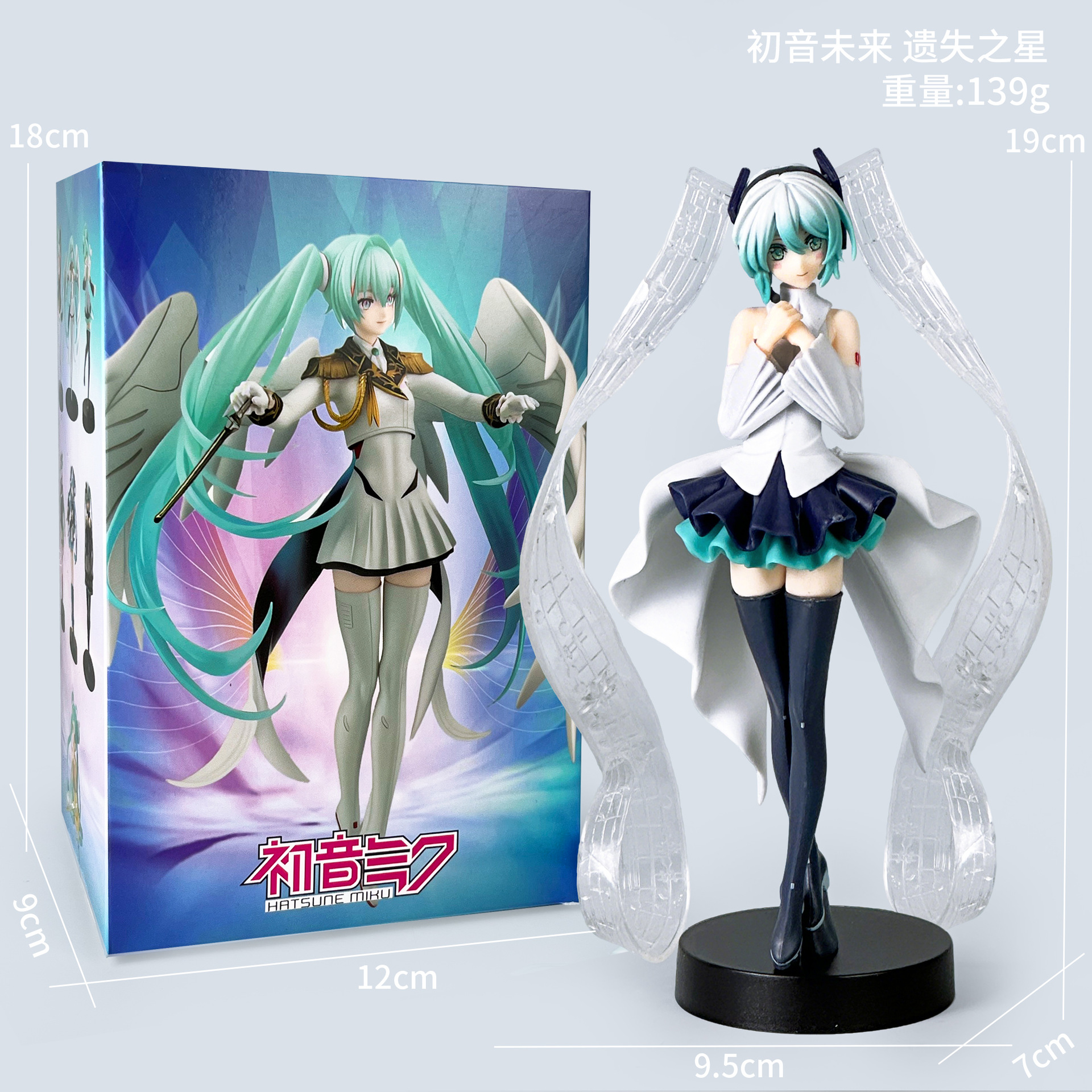 Hatsune Miku Étoile Perdue [En Boîte]