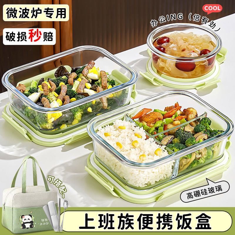 Microwaveable Lunch Box, Special Bowl for Office Workers to Bring Their Meals, Insulated Lunch Box, Fresh-Keeping Box, Divided Lunch Box