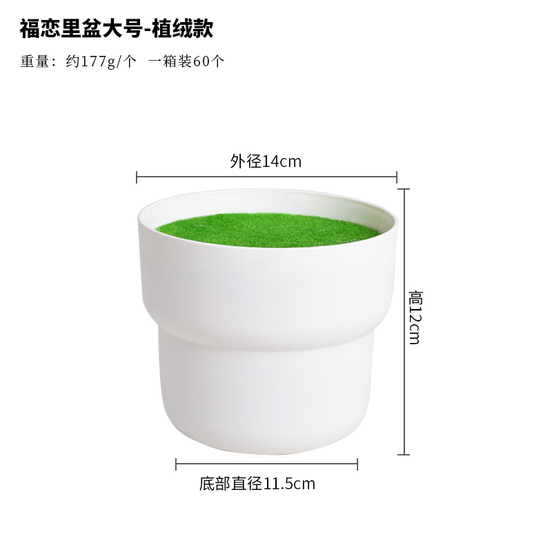 Bacia Fulianli grande flocagem 14*12*11,5cm