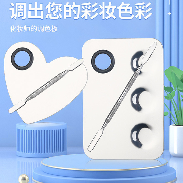 palette stainless steel for manicure