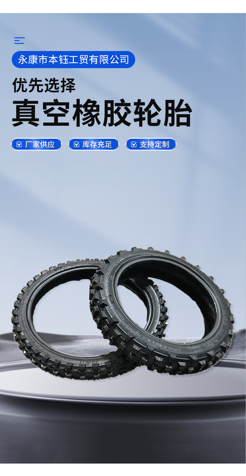 Factory Direct Sales Apollo Crf Off-Road Motorcycle Tire 70/100-17 Outer Tire with Square Pattern Inner and Outer Tire