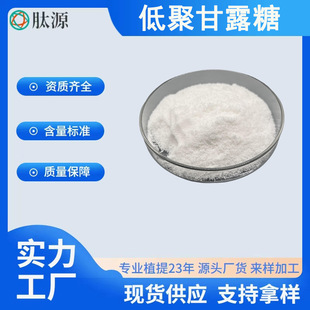 �;۸�¶��98% ʳƷ���;۸�¶�� ��¶���� ��¶�;��� �F؛����