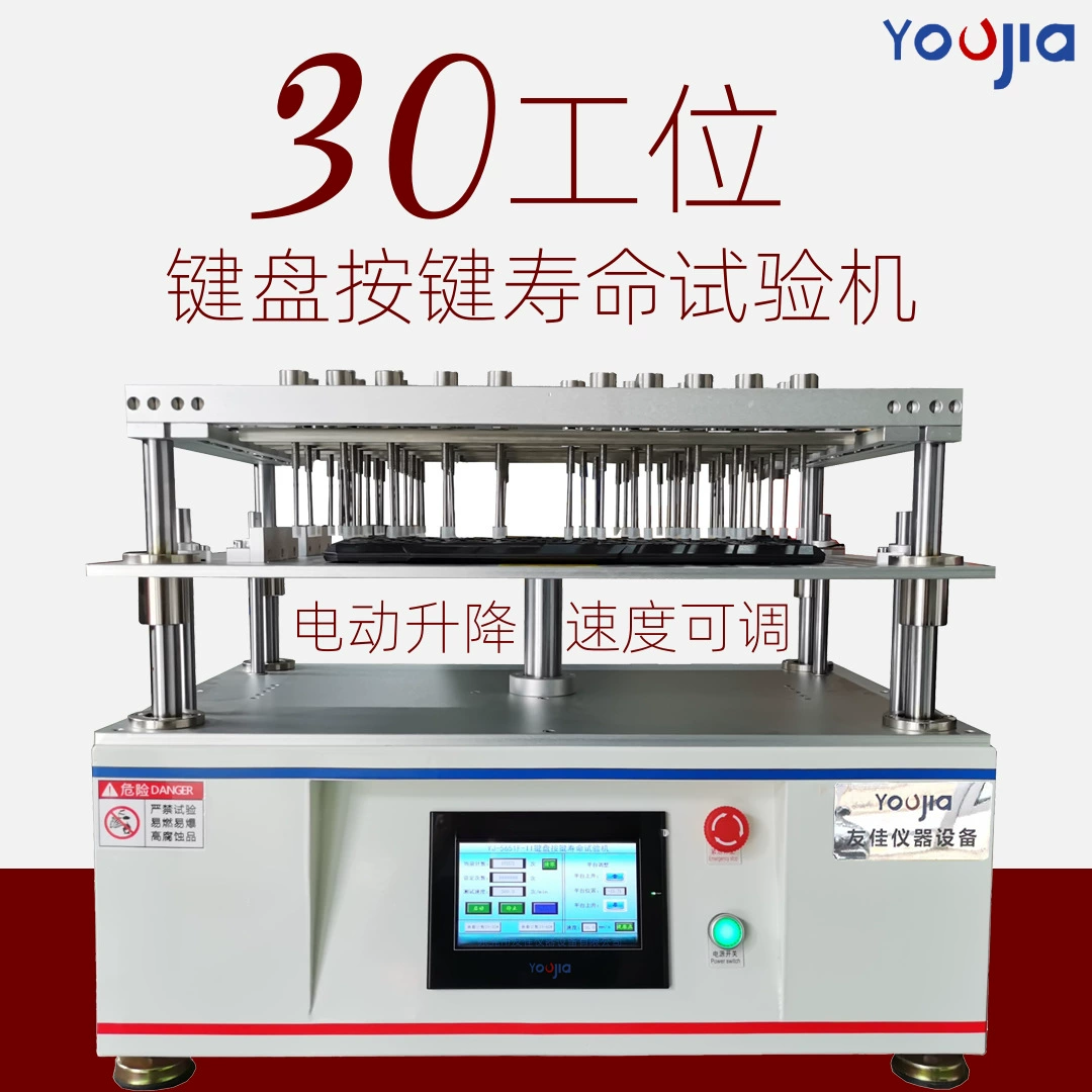 Заводская прямая продажа тестера срока службы клавиш клавиатуры, тестера срока службы переключателей, тестера прочности клавиш