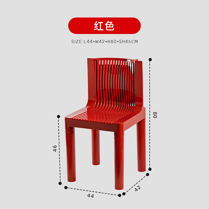 레드