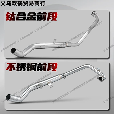 Motorcycle exhaust pipe – Installation Without Damage