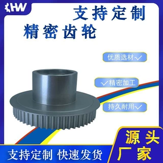 厂家供应齿轮专业加工定制 同步轮，同步带轮， 可快速发货