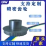 快速专业定制同步带轮