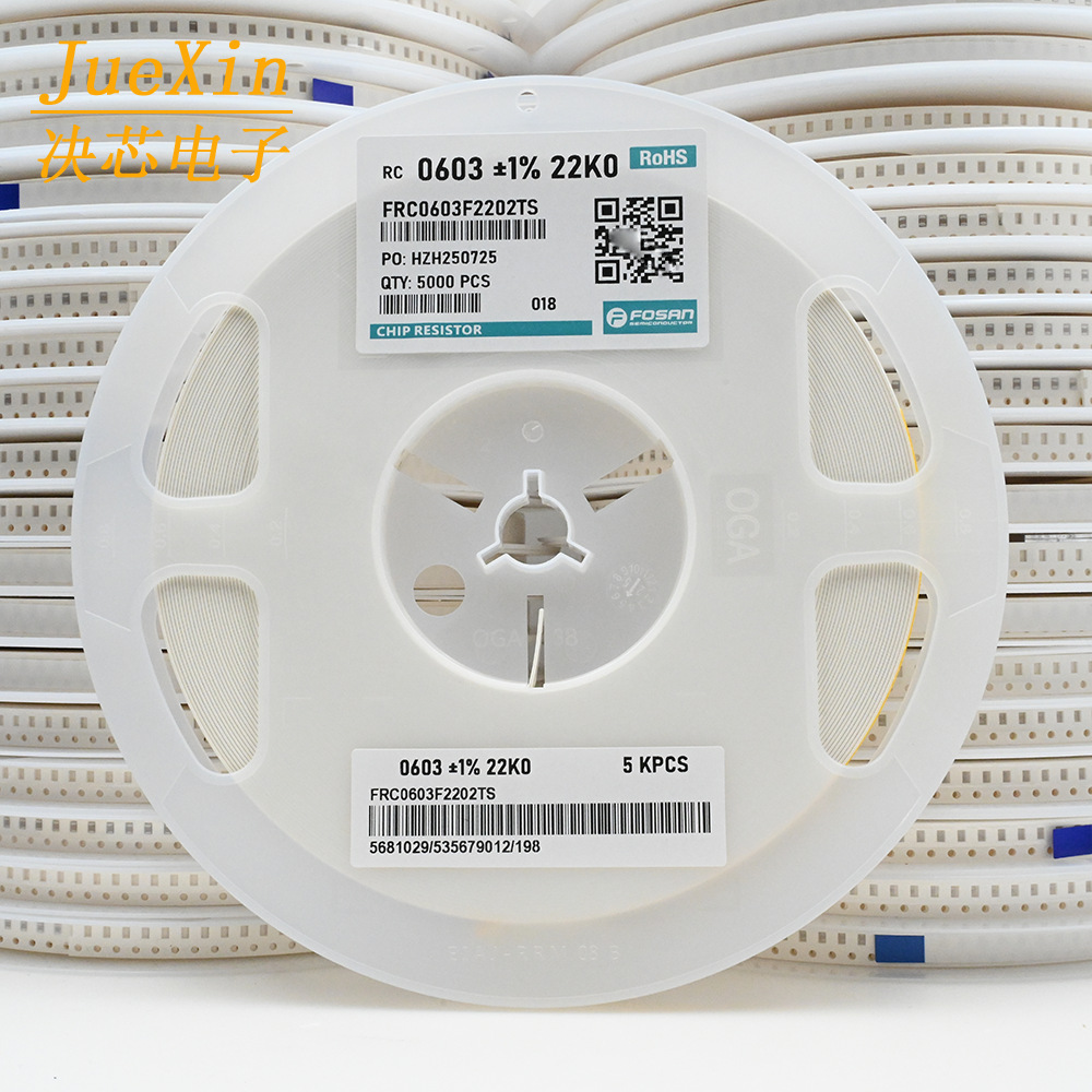富捷 0603贴片电阻 1608贴片电阻器 22K 1%/5%可选 1盘5000只