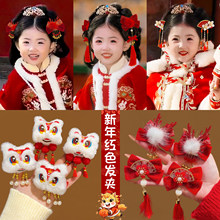 ����tɫ��ͯ�l�A�ϼ�2026�¿�Ů����ϲ�c�l��L�h����߅�A�l��