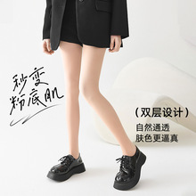 光腿神器女袜秋冬款 720针连裤袜加绒加厚肉色显白打底裤