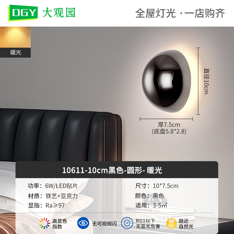 Gran vista jardín lámpara de pared de cabecera de cama de diseño italiano lujo luz de dormitorio de lujo nórdico creativo Zhongshan lámpara 021L