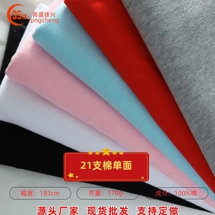 �S��ֱ�N21֧����ȫ�ކ���ᘿ��������ϴ���T��͸���ٸɬF؛�ź�