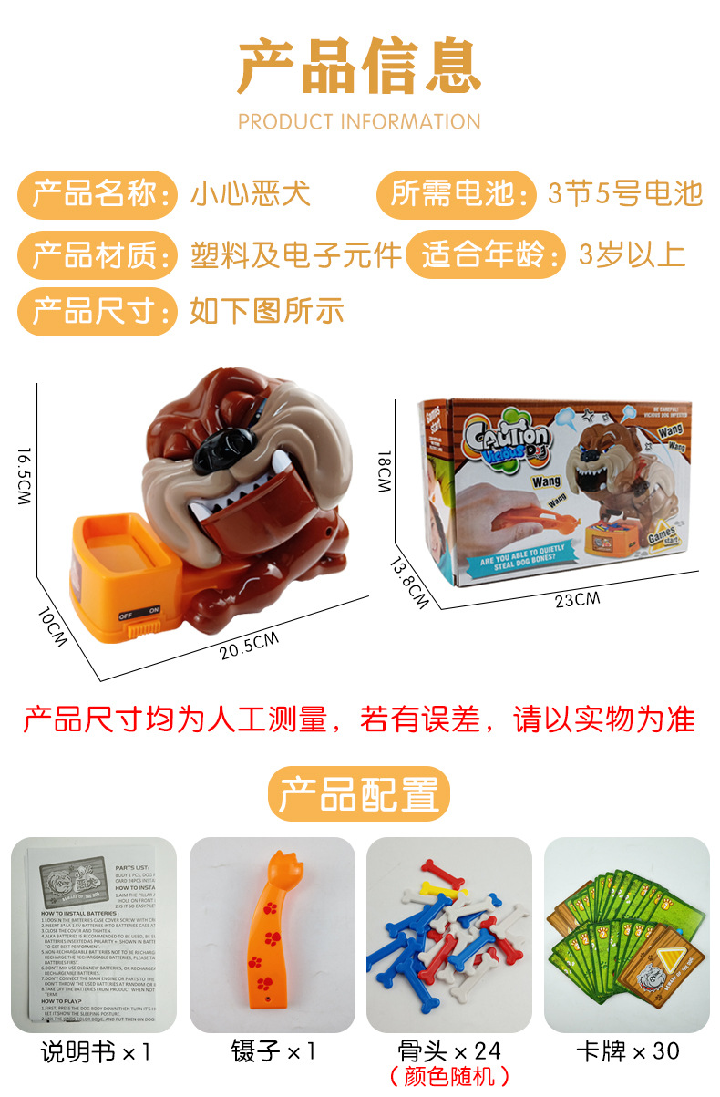 大号恶犬_03