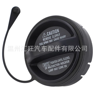 7730053010 06030 52030, Tank cap