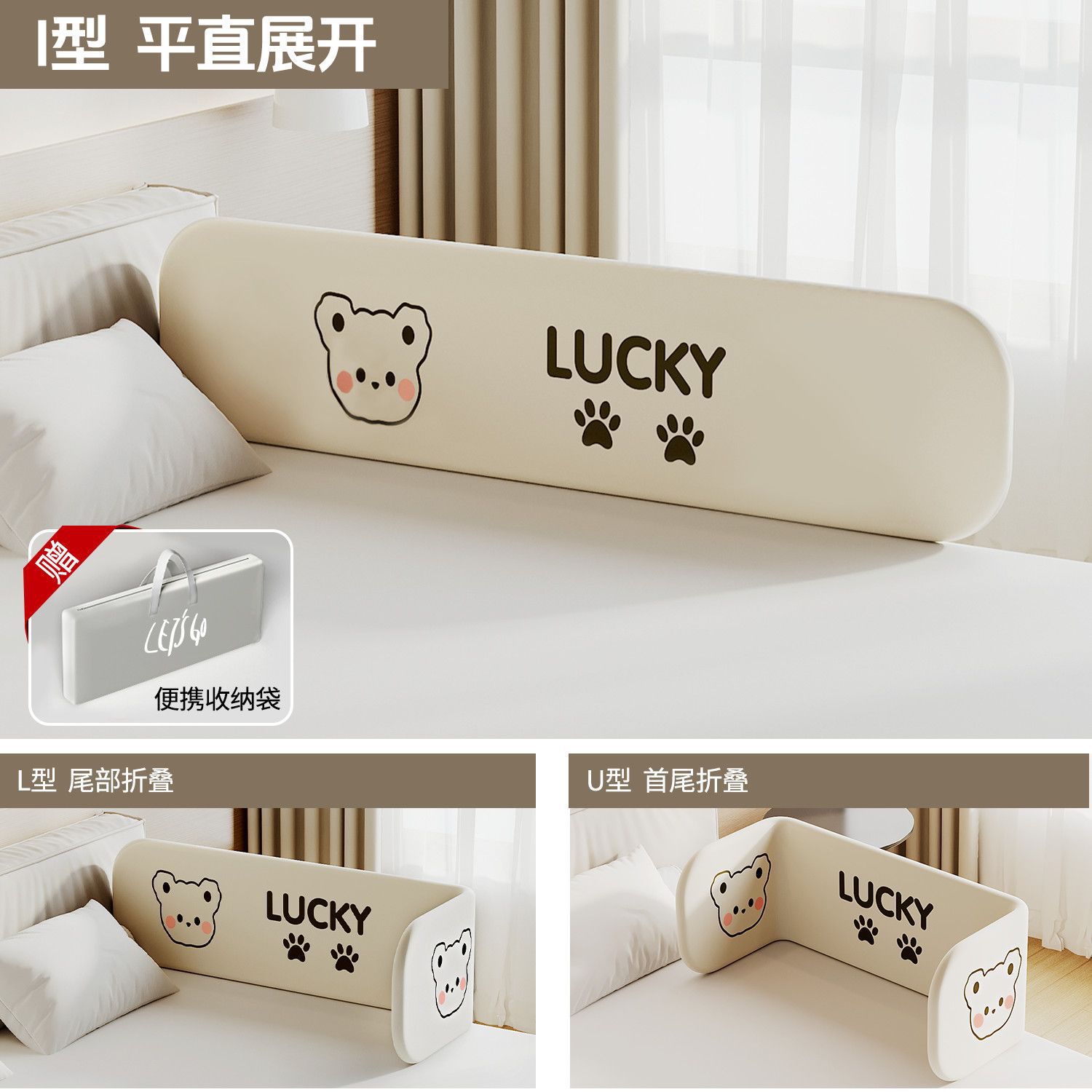 Portable Baby and Child Anti-Collision and Anti-Fall Bed Fence Travel Baby Folding Bed Guardrail Bed Fence Guardrail