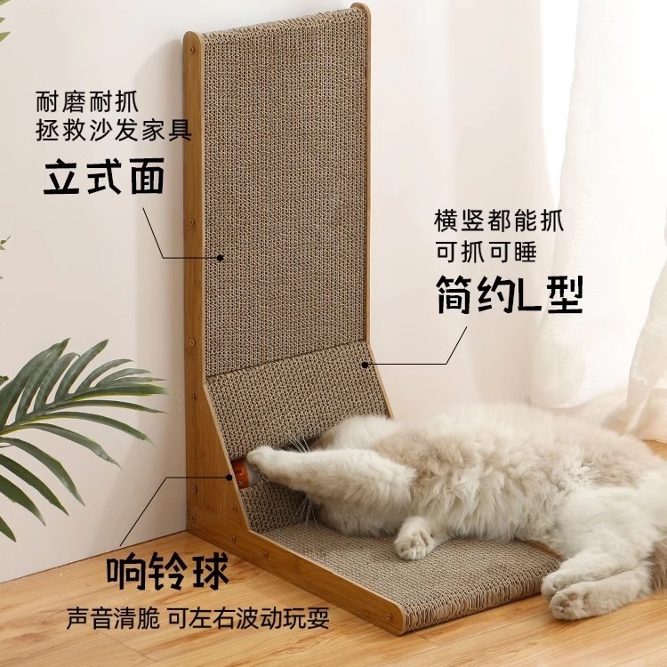 L型猫掴み板縦型耐摩耗性屑猫巣一体耐摩耗性大型段ボール猫爪板猫玩具|undefined