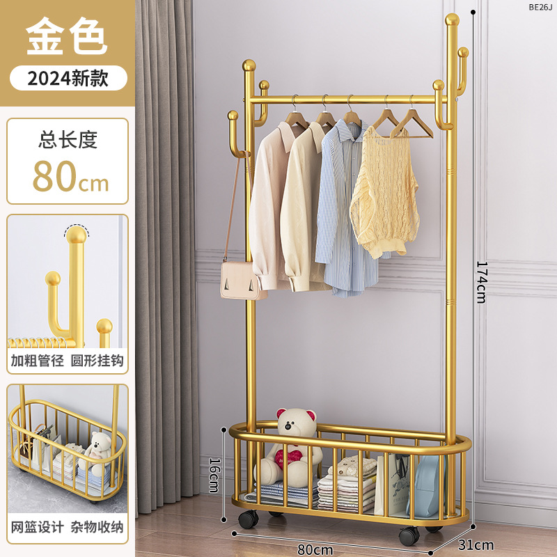 라이트 럭셔리 골드 80cm [두꺼움] 후크 4개 + 도르래