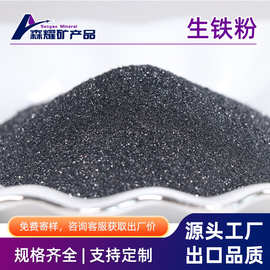 配重铁粉 配重铁砂还原铁粉 一次还原铁粉超细2000目铁粉